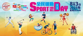 曼联要求卡里克带队进欧冠！开启正式主帅选帅程序