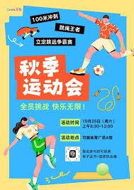 第六个欧冠名额！曼联和热刺可创造历史，穆里尼