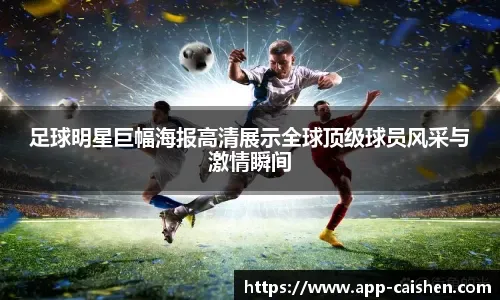 阿莱克斯·罗德里奎兹在 2003 年季后转会纽约洋基，与基特组建了史上最豪华的左侧内野
